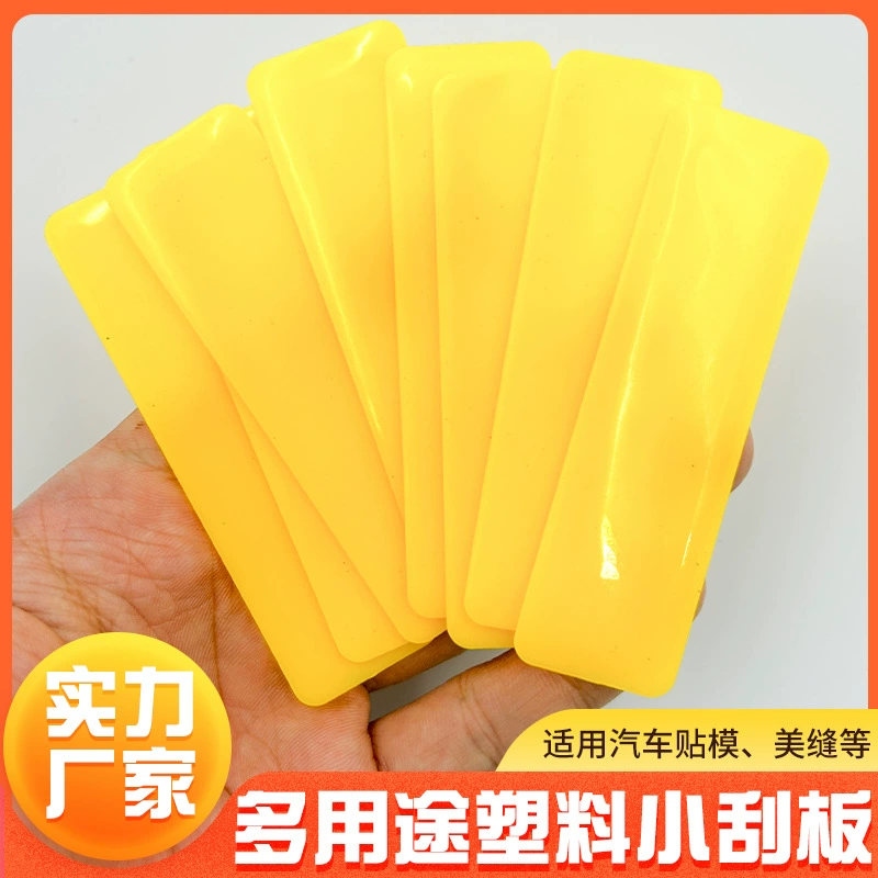 Небольшой скребк Жесткий пластиковый желтый стикер для удаления клея