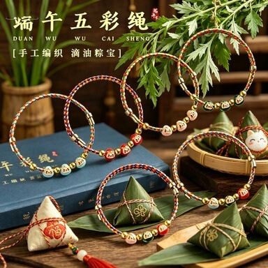 Light Luxury Niche Handmade Five-Color String Bracelet for Dragon Boat Festival, Simple Daily Wear Jewelry for Couples, Wholesale Light Luxury Niche Handmade Five-Color String Bracelet for Dragon Boat Festival, Simple Daily Wear Jewelry for Couples, Wholesale