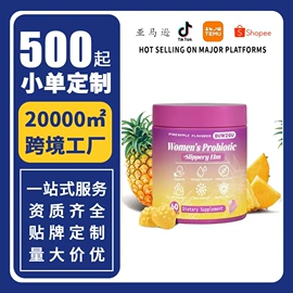 复合保健产品;软糖;狗狗保健品