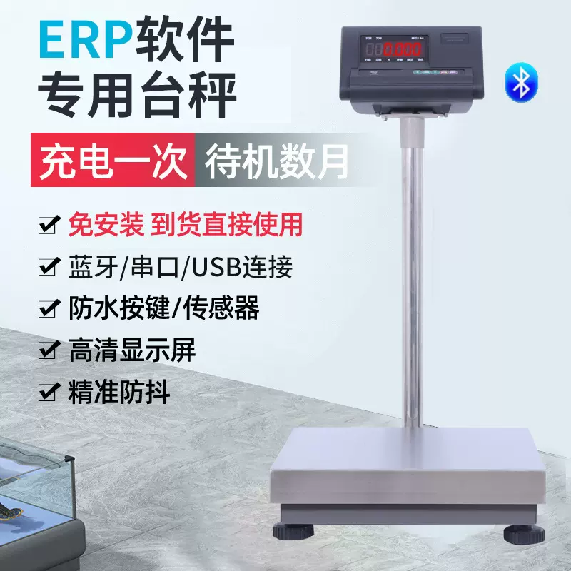 3190-A12E电子计重台秤称精度高稳定性好75kg_300kg 厂家定制批发