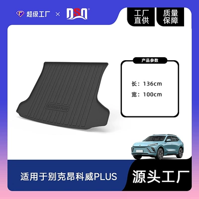 Car Trunk Mat, Envision – Trunk Mat - 21-23-envision-plus-five-seater-trunk-mat-tpe-material-waterproof-bag-rolled-up-for-delivery