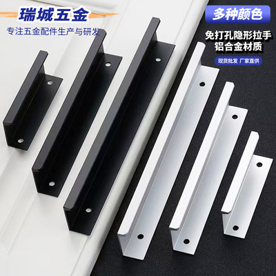 批发衣柜隐形拉手通顶免打孔黑白色橱柜门把手抽屉铝合金加长拉手|ms