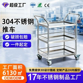 仓储货架;工具车;物流手推车