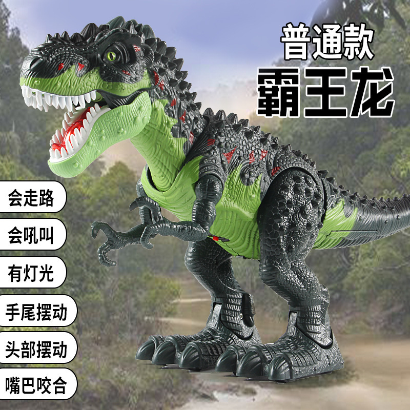 Electric dinosaur toy large boy Tyrannosaurus walking sound light mouth bite joint swing model