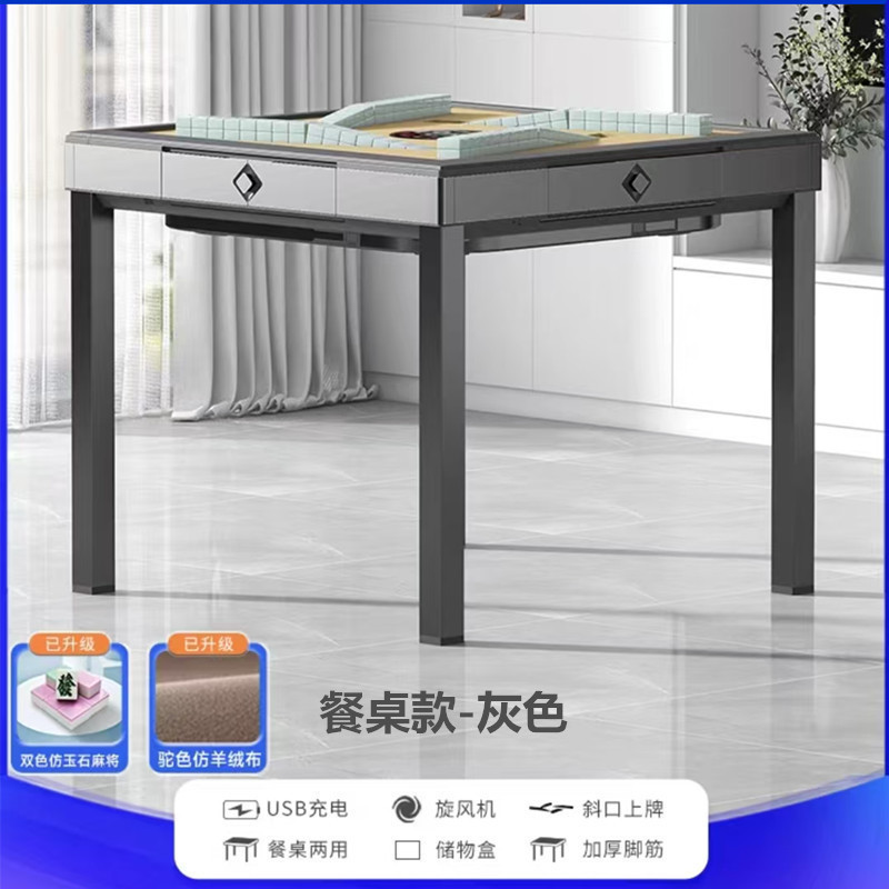 新型全自動斜め口プッシュフリーラーターンコイル電動麻雀機麻雀テーブルチェスとカードテーブル折りたたみ式サイレント|undefined