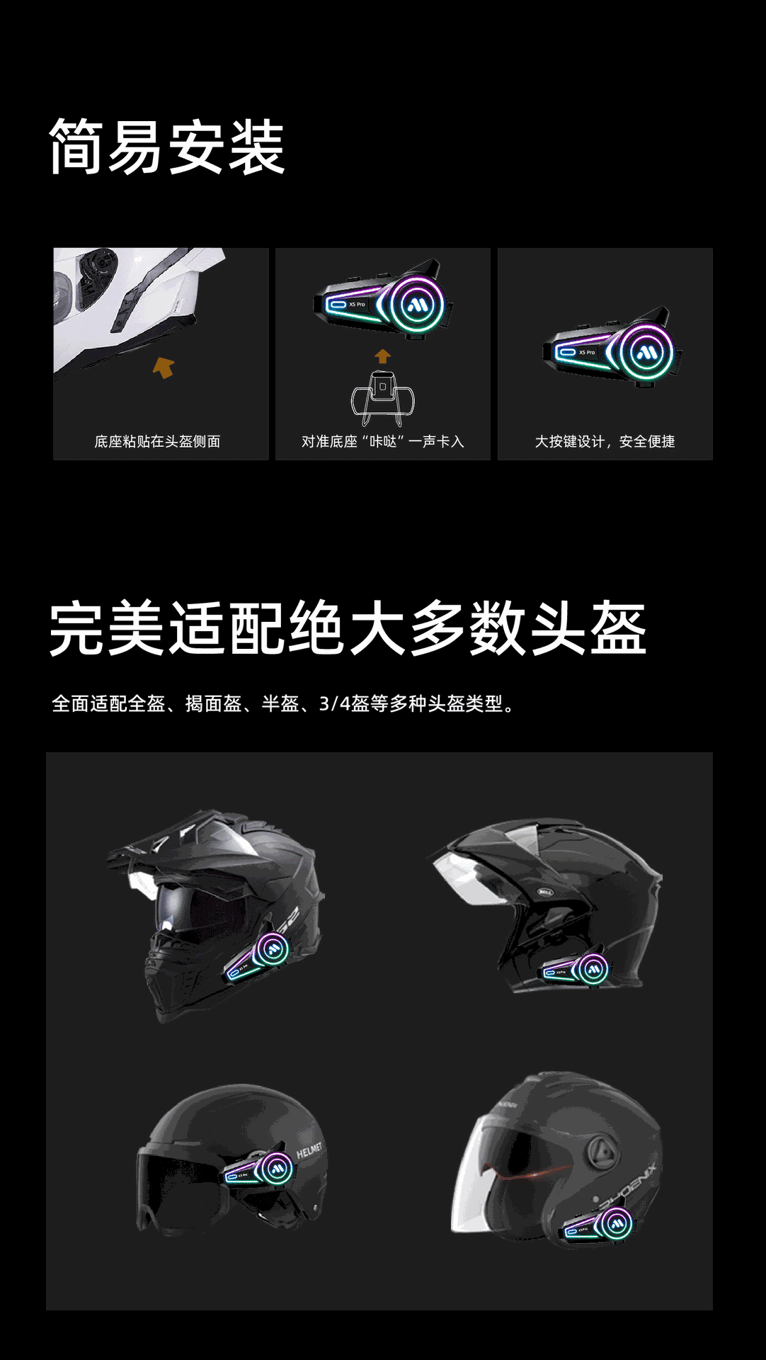 X5 Pro Motorcycle Helmet Bluetooth Headset Waterproof Noise Reduction Long Battery Life Cross-Brand Intercom Riding Headset