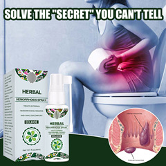 EELHOE天然草藥噴霧 舒緩腫脹痔消肉球痔瘡噴霧內外混合肛舒噴劑