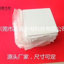 茶炉厨具用耐高温牛奶白色陶瓷微晶玻璃发热板/保温板