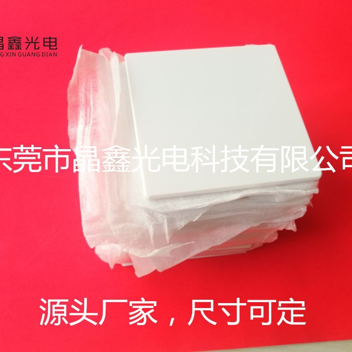 茶炉厨具用耐高温牛奶白色陶瓷微晶玻璃发热板/保温板