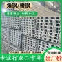 切割建筑结构q235槽钢