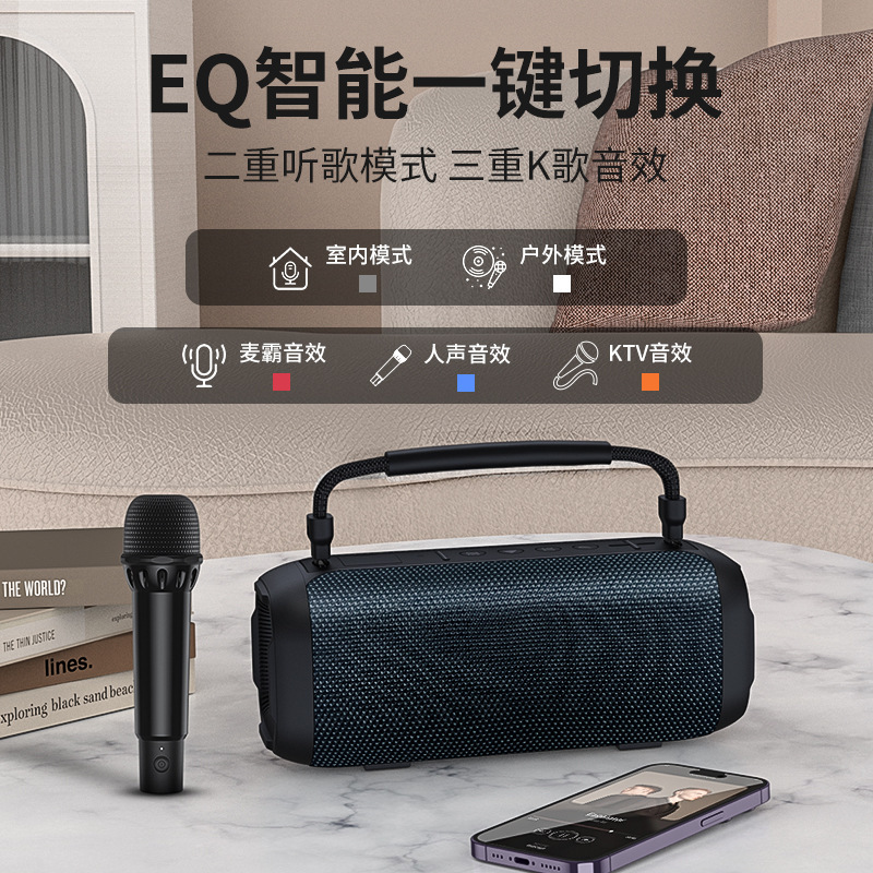 サイバーリス新商品80w便利式アウトドアk歌ブルートゥーススピーカーt 12が光り輝いています。|undefined