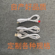 适用苹果Type-c安卓配机白色充电线充电宝移动电源快充