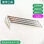 公制组装单支件套扳手