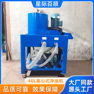 ��煙C���� 40L�x����܇ʽ���͙C ���I�������^�V�O��