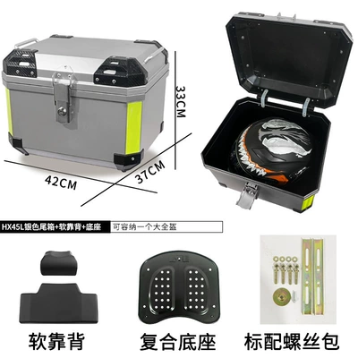 full helmet 36L45L57L universal Motorcycle trunk - abs-material-hx45l-silver-soft-backrest-base