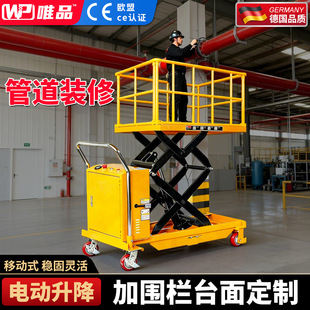 WEPI늄�����ƽ̨܇����ˮ��ͨ�L�ܵ����b��վ�d�˼���ʽ�����C��