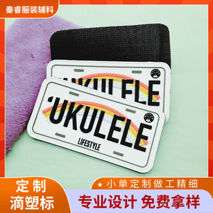 PVC����ħ�g�N����ܛ�z���·��Ьñ���w���z��ħ�g�N�̘�����