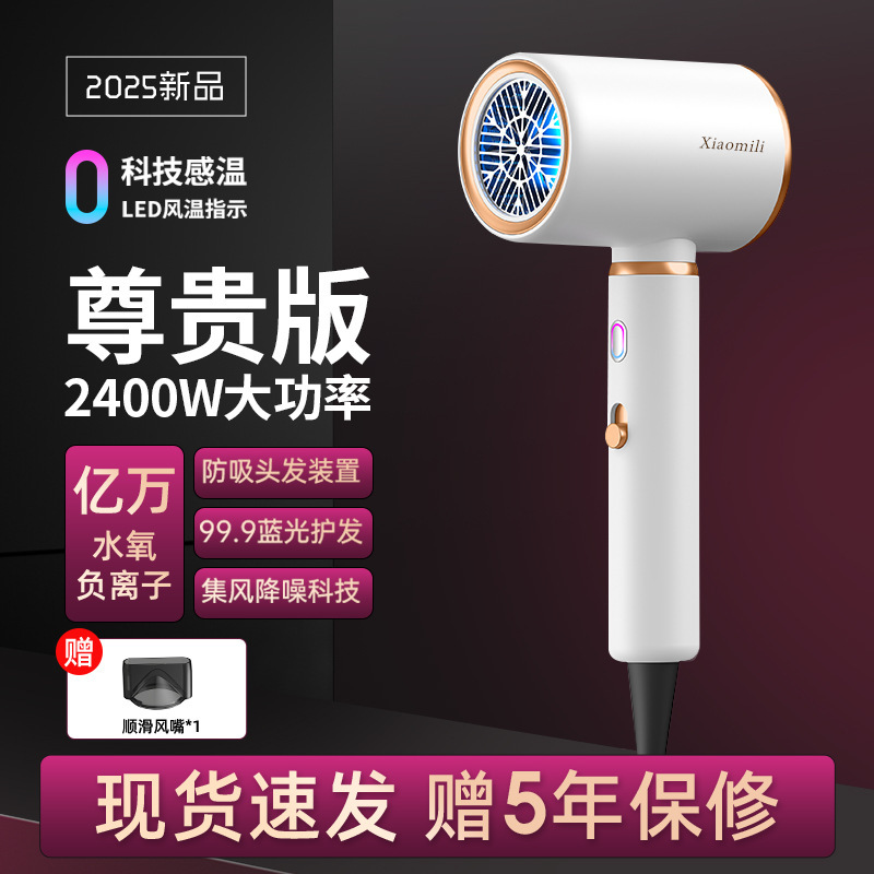 高速ヘアドライヤー家庭用マイナスイオンヘアケア速乾性ハイパワー電気ヘアドライヤー華強北ヘアドライヤー越境卸売|undefined