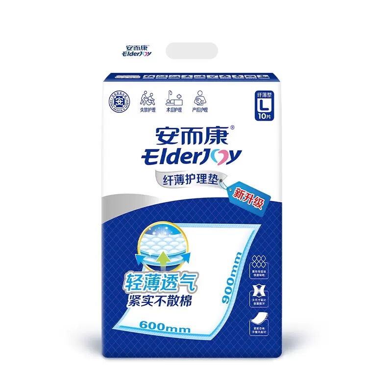 安と康安爾康成人看護マットLコード60*90老年看護マットレス尿マット尿不湿L4010|undefined
