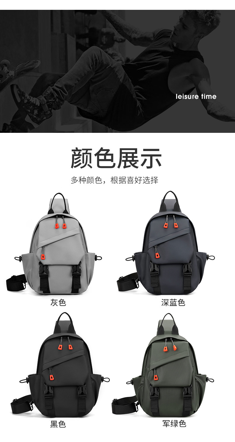 Trendy men's chest bag, crossbody bag, waterproof single-shoulder bag, cycling backpack, outdoor large-capacity men's bag, small bag, chest bag undefined