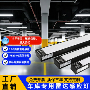 中山市磐光照明有限公司
