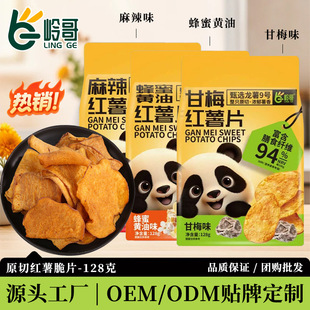 ���ƴ��ӹ�OEM��@�t��Ƭ�عϸ��¿�ζ�����ʳ�N�ƶ��ƏS��ֱ�N