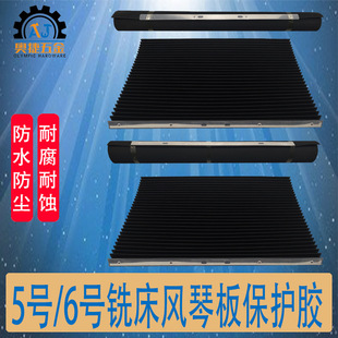 5̖6̖����㊴������м�zƤ�L�ٰ屣�o�z���m�n��㊴����ͷ��o��