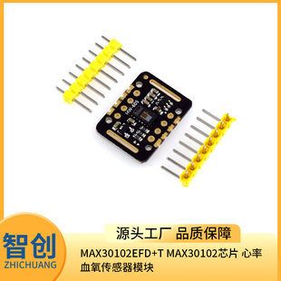 MAX30102EFD+T MAX30102 chip cardiac blood oxygen sensor module