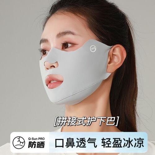 Outdoor sports sun protection mask, running, golf dedicated, ice silk ear loop face mask, reveals mouth and nose, breathable, UV protection