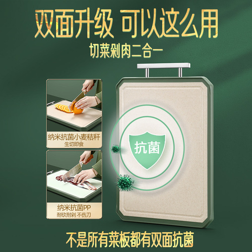 Shining Youpin stainless steel cutting board plastic pp household cutting board cutting board multifunctional cutting board double-sided cutting board