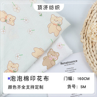 �S���¿�ȫ��ƽ�y��ͯС��ӡ���� �ļ��p�������·���ѝ���ϬF؛