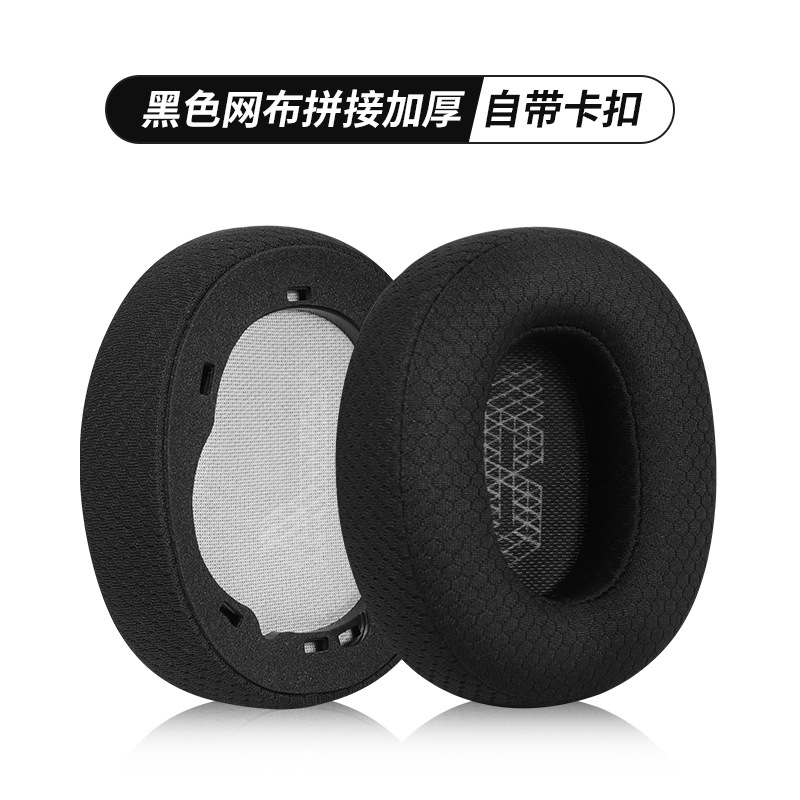 Aplicable JBL LIVE 650BTNC auricular caso 660BTNC orejeras E65BTNC Duet NC auricular caso de cuero