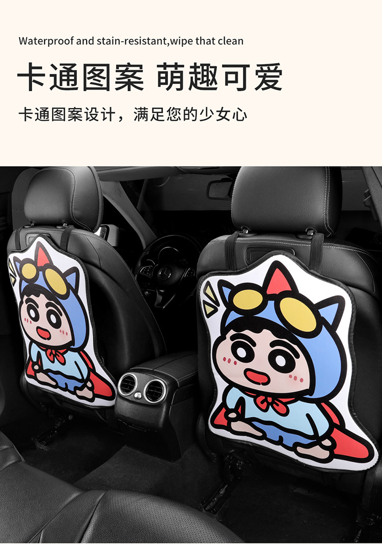 Dynamic Superman Small New Cartoon Car Seat Back Anti-kick Pad Simple and Comfortable Dirt-resistant Storage Bag Anti-kick Pad Anti-dirty Pad