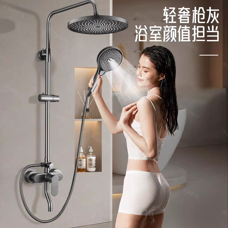 Cross-border export factory wholesale copper quartet gun gray shower suit shower engineering shower faucet