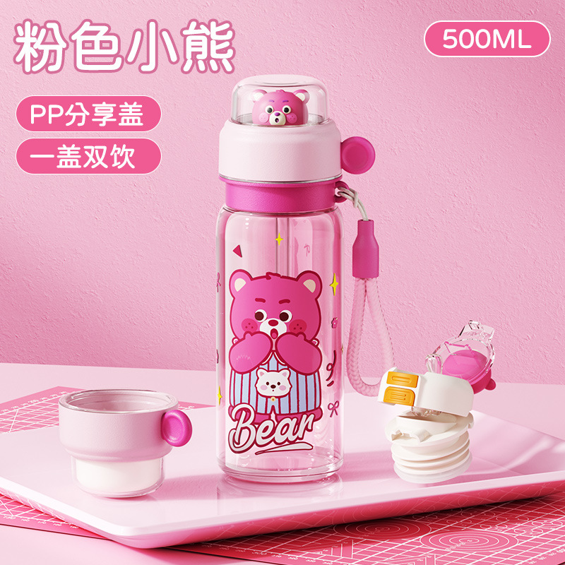 휴대용 PC 빨대 물병 500ml 800ml 누수 방지 차망 물컵