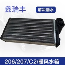 ��܇ů�Lˮ���m�Ø���206C2���{ů�LСˮ��ˮ��ύ�Q�� OE6448G3