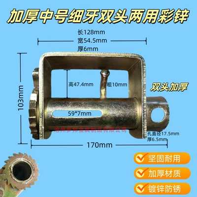 and Large Sizes — Other Car Modifications - thickened-medium-fine-tooth-double-headed-dual-purpose-color-zinc