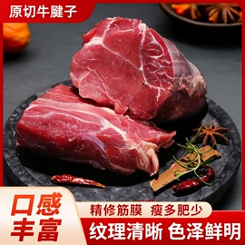 牛肉类;羊肉类