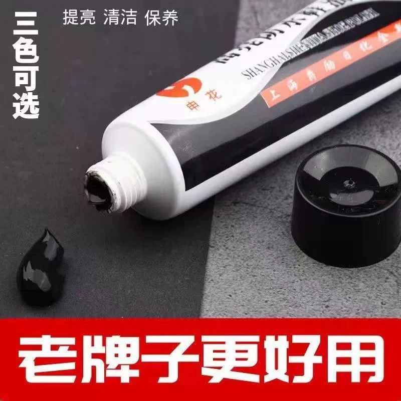 Шанхай Shenhua масло для обуви черное масло для ухода за кожей универсальное бесцветное коричневое очищение