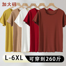 女夏200斤胖mm加肥加大码特大码中年胖妈妈冰丝螺纹短袖外穿百搭