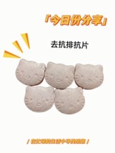 �V�|�۳�����Ƽ����޹�˾ȥ���w�ſ��w�ǹ����������Ƭ�ɼӹ�