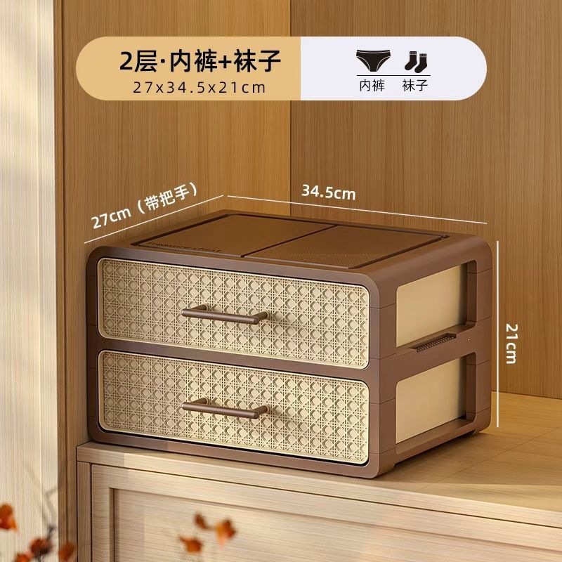 Caja de almacenamiento de ropa interior tipo cajón, ropa interior, armario doméstico, calcetines, armario de separación 3 - en - 1 y ropa laminada