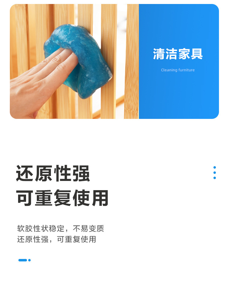 Multifunctional Cleaning Soft Gel Car Interior Cleaning Tool Car Supplies Black Technology Car Vacuum Mud Cleaning Wholesale