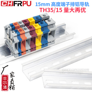 ����C45��܉TH35�X��35��15��U��DZ47ƽ܉��܉���_��·��늚ⰲ�b