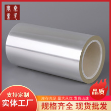 50um-75umpet�����x��Ĥ �p�x��͸��PETĤ pet���xĤ�ߜ�Ĥ