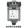 86 outdoor waterproof box