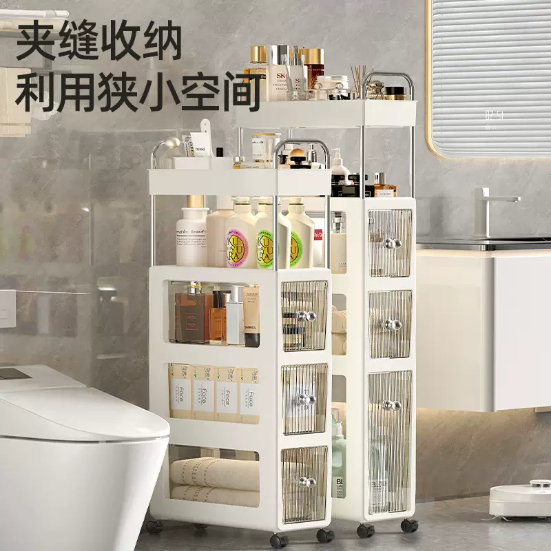 浴室置物架夹缝柜洗手间收纳柜厕所储物神器卫生间马桶旁侧边柜窄