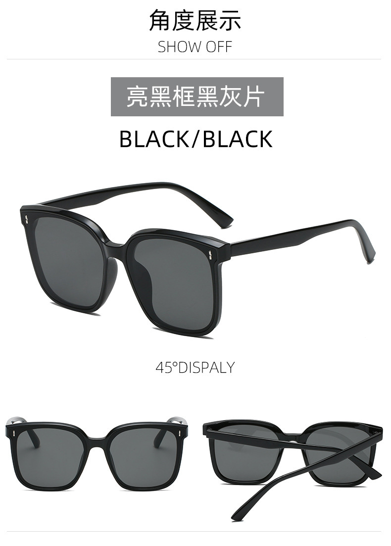 Korean Style Sunglasses Women's Sunglasses Men's Trendy ins Anti-UV Glasses Internet Celebrity Big Face gm2021 New