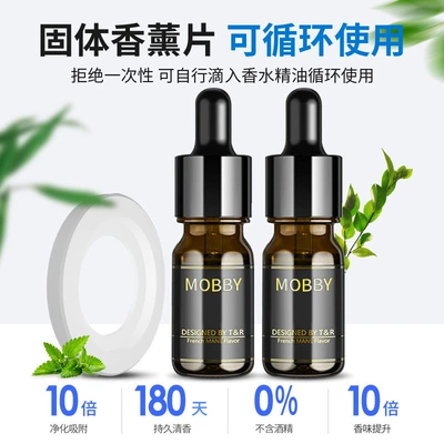 cow air outlet perfume — Perfplant seat