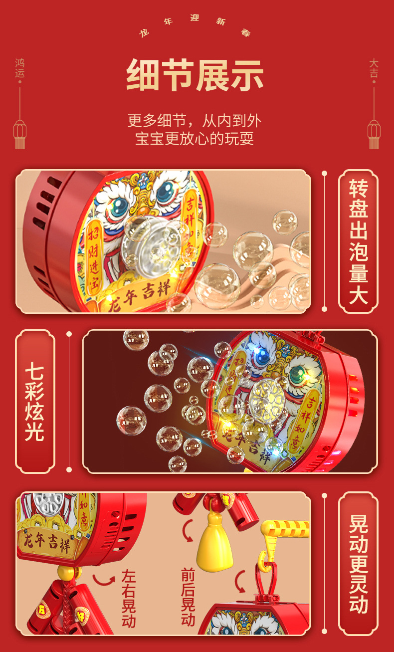 鞭炮泡泡机_17.jpg